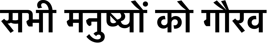 kruti dev 10 marathi font free download